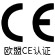 認（rèn）證ico